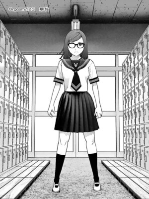 [稲光伸二] 性食鬼 第16-20巻_160054