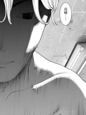 [稲光伸二] 性食鬼 第16-20巻_160061