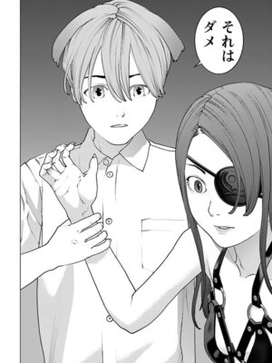 [稲光伸二] 性食鬼 第16-20巻_160067