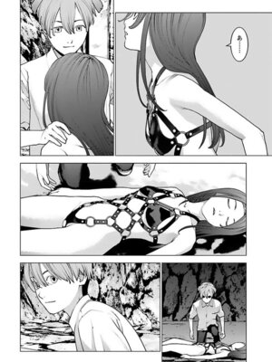 [稲光伸二] 性食鬼 第16-20巻_160069