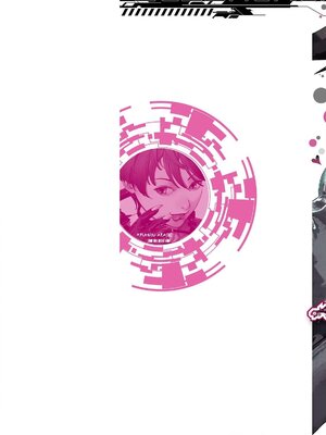 [稲光伸二] 性食鬼 第16-20巻_170001