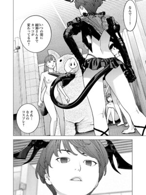 [稲光伸二] 性食鬼 第16-20巻_170005