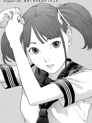 [稲光伸二] 性食鬼 第16-20巻_170030