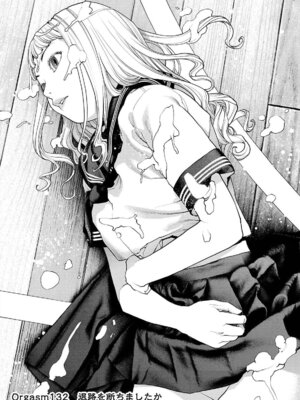 [稲光伸二] 性食鬼 第16-20巻_170080