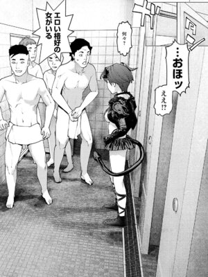 [稲光伸二] 性食鬼 第16-20巻_170101