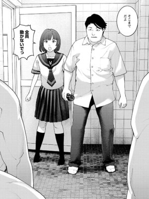 [稲光伸二] 性食鬼 第16-20巻_170141