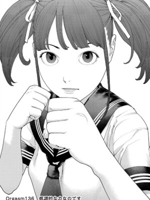 [稲光伸二] 性食鬼 第16-20巻_170176