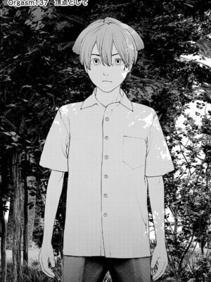 [稲光伸二] 性食鬼 第16-20巻_170200