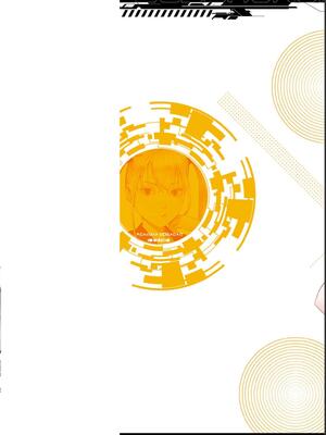 [稲光伸二] 性食鬼 第16-20巻_180001