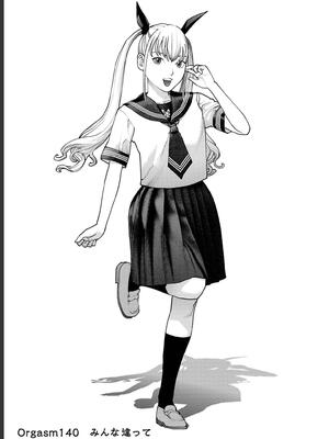 [稲光伸二] 性食鬼 第16-20巻_180054