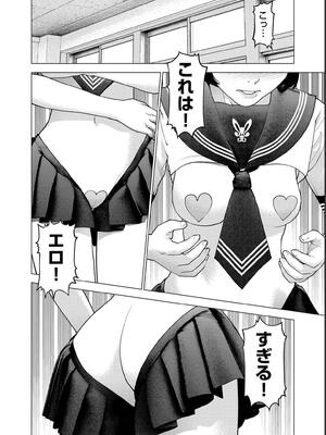 [稲光伸二] 性食鬼 第16-20巻_180055