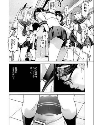 [稲光伸二] 性食鬼 第16-20巻_180059