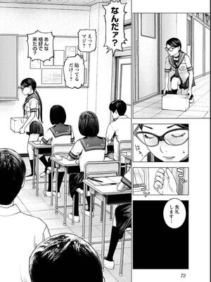 [稲光伸二] 性食鬼 第16-20巻_180073