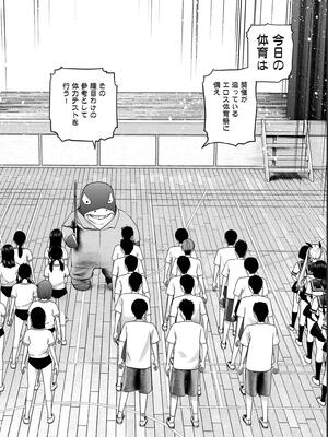 [稲光伸二] 性食鬼 第16-20巻_180109