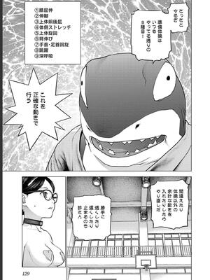 [稲光伸二] 性食鬼 第16-20巻_180130