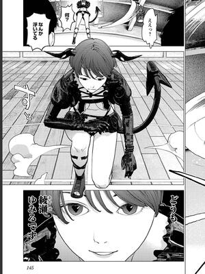 [稲光伸二] 性食鬼 第16-20巻_180146