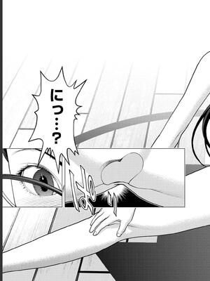 [稲光伸二] 性食鬼 第16-20巻_180170