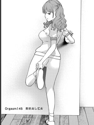 [稲光伸二] 性食鬼 第16-20巻_180176