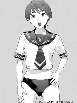 [稲光伸二] 性食鬼 第16-20巻_190028