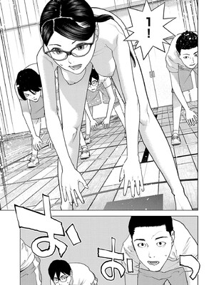 [稲光伸二] 性食鬼 第16-20巻_190034