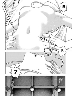 [稲光伸二] 性食鬼 第16-20巻_190041