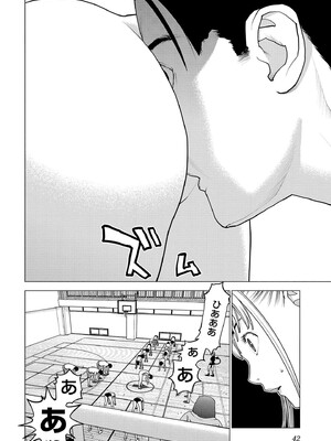 [稲光伸二] 性食鬼 第16-20巻_190043