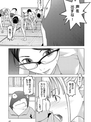 [稲光伸二] 性食鬼 第16-20巻_190044