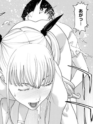 [稲光伸二] 性食鬼 第16-20巻_190049