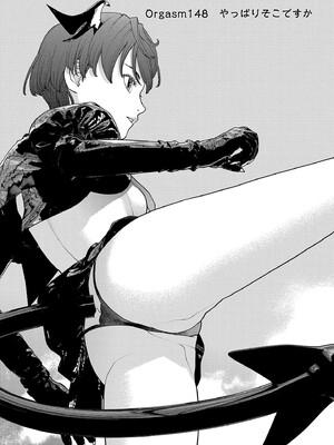 [稲光伸二] 性食鬼 第16-20巻_190052