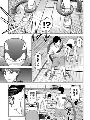 [稲光伸二] 性食鬼 第16-20巻_190054