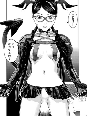 [稲光伸二] 性食鬼 第16-20巻_190075