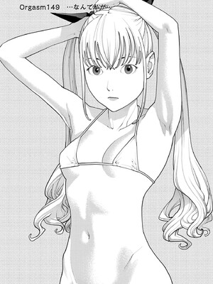 [稲光伸二] 性食鬼 第16-20巻_190078