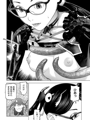 [稲光伸二] 性食鬼 第16-20巻_190089