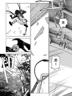 [稲光伸二] 性食鬼 第16-20巻_190096