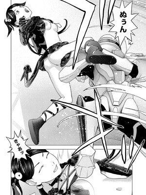 [稲光伸二] 性食鬼 第16-20巻_190121