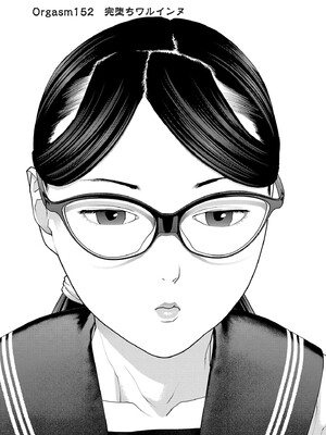 [稲光伸二] 性食鬼 第16-20巻_190152