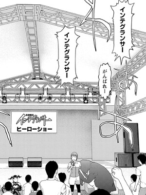 [稲光伸二] 性食鬼 第16-20巻_190195