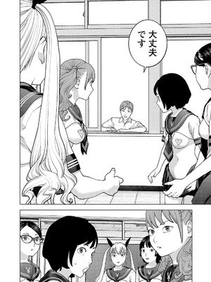 [稲光伸二] 性食鬼 第16-20巻_200015