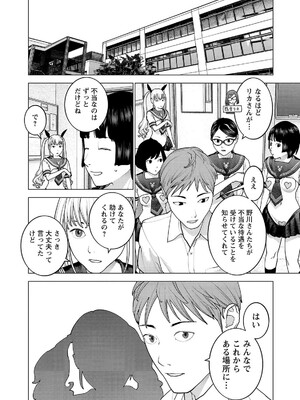 [稲光伸二] 性食鬼 第16-20巻_200017