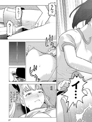 [稲光伸二] 性食鬼 第16-20巻_200038