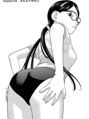 [稲光伸二] 性食鬼 第16-20巻_200104