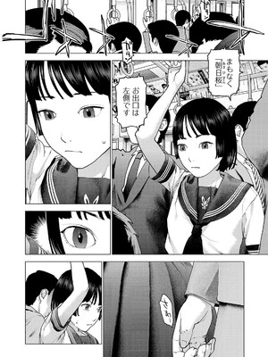 [稲光伸二] 性食鬼 第16-20巻_200105