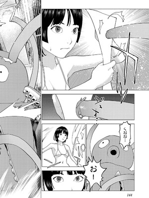 [稲光伸二] 性食鬼 第16-20巻_200145