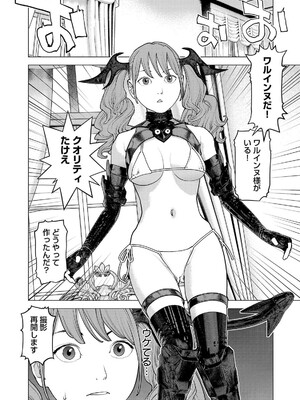 [稲光伸二] 性食鬼 第16-20巻_200159