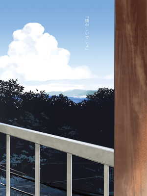 [楝蛙] 恋のち交尾  [无修正]_003