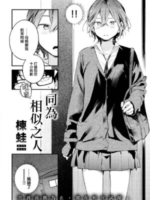 [楝蛙] 恋のち交尾  [无修正]_055