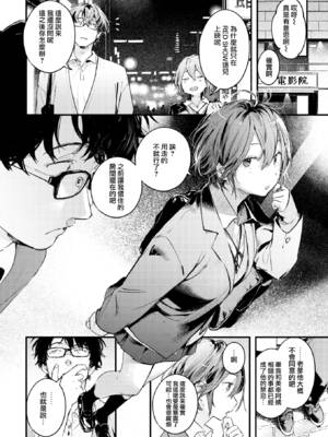 [楝蛙] 恋のち交尾  [无修正]_061