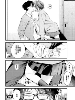 [楝蛙] 恋のち交尾  [无修正]_065