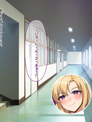 [ぽるちーに] ザーメン欲しがるエロバニーJKの極上生奉仕に溺れる無避妊セックス学園性活！_117