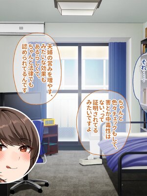[ぽるちーに] ザーメン欲しがるエロバニーJKの極上生奉仕に溺れる無避妊セックス学園性活！_186